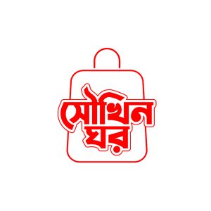 Red and White Simple Online Shop Logo (1)